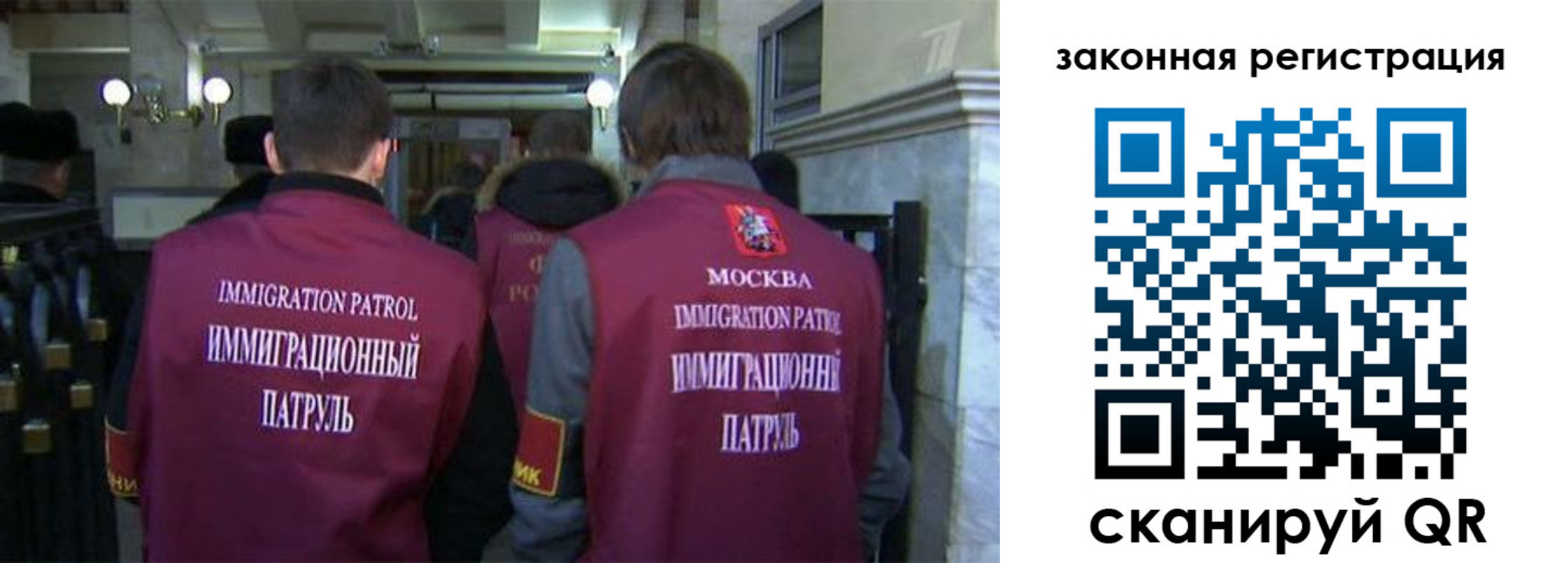 миграционный учет в Кизилюрте