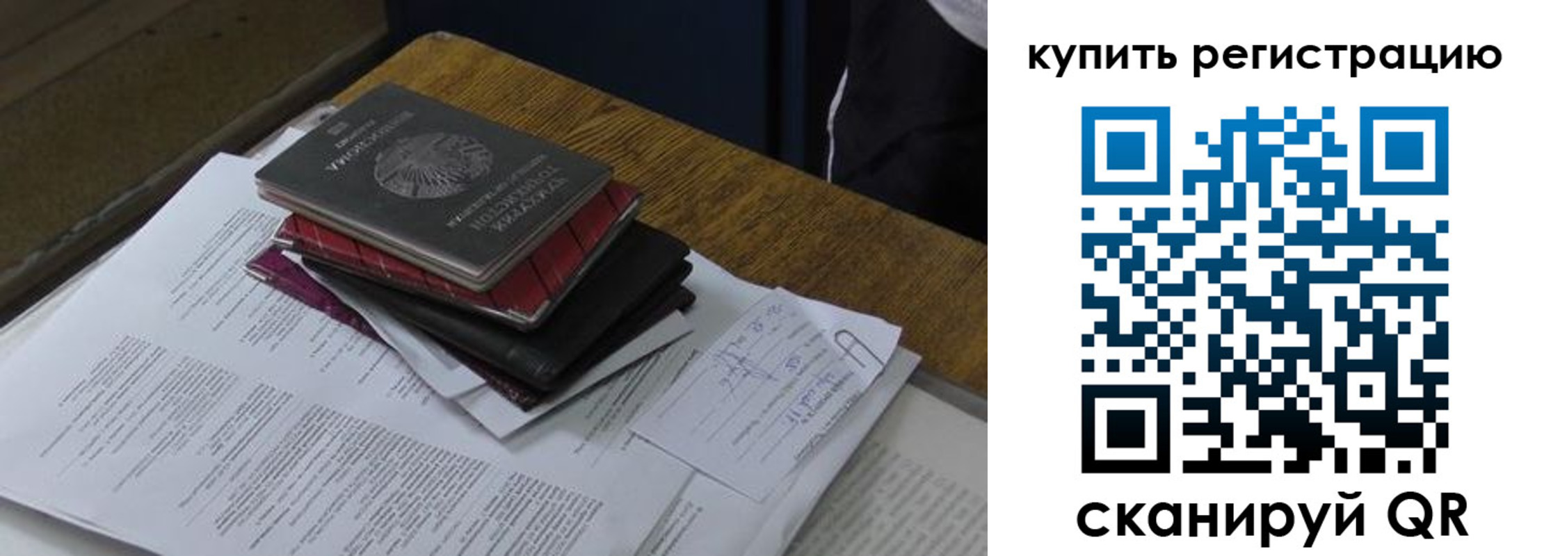 временная регистрация в квартире в Кизилюрте