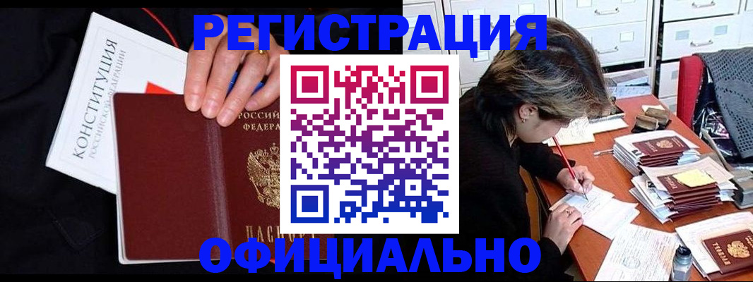 временная регистрация адрес в Кизилюрте